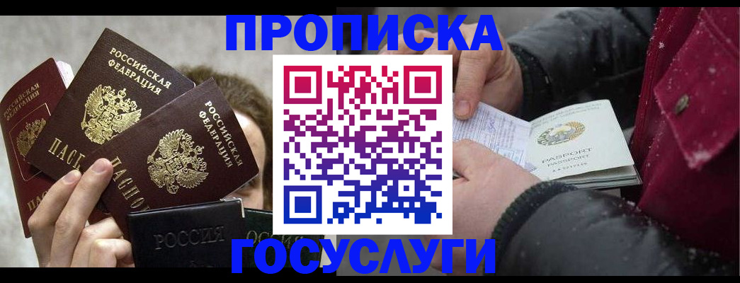 регистрация для дет. сада в Тутаеве