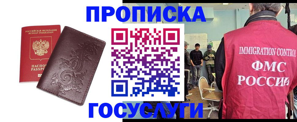 миграционный учет в Тутаеве