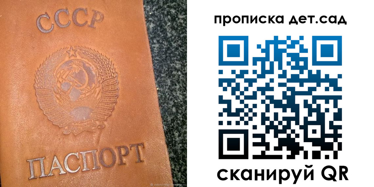 прописка поиск в Тутаеве