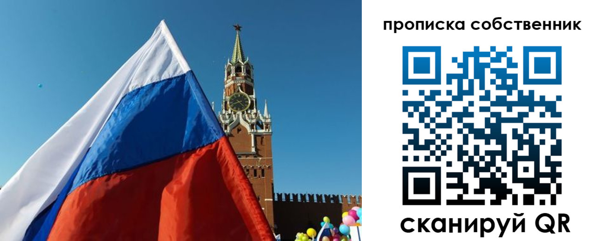 временная регистрация госуслуги в Тутаеве