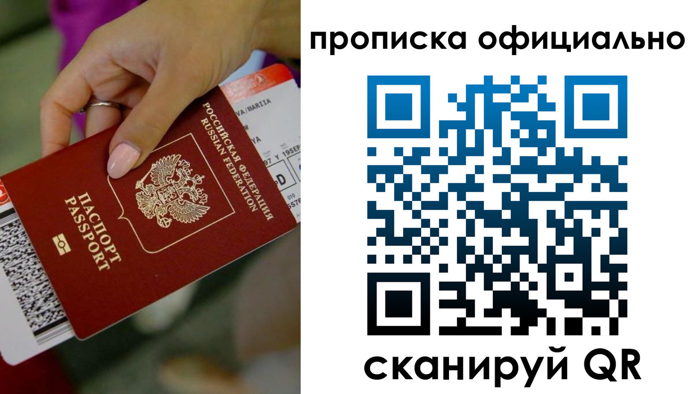 регистрация для дет. сада в Тутаеве