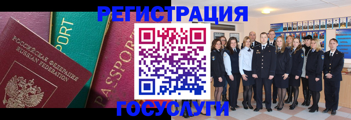 временная регистрация надежно в Тутаеве