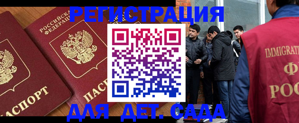 временная прописка в Тутаеве