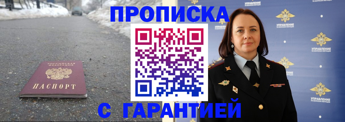 миграционный учет в Тутаеве